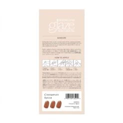 Cinnamon Spice -Nail Polish Store GAM294 CinnamonSpice Packshot Back